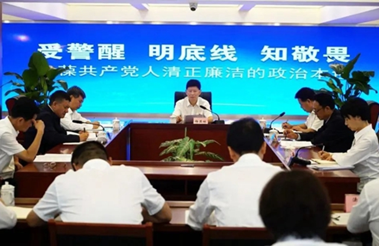 省委政法委開(kāi)展警示教育暨理論學(xué)習(xí)中心組集中學(xué)習(xí)