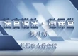 開別人的車發(fā)生交通事故后誰擔(dān)責(zé)？